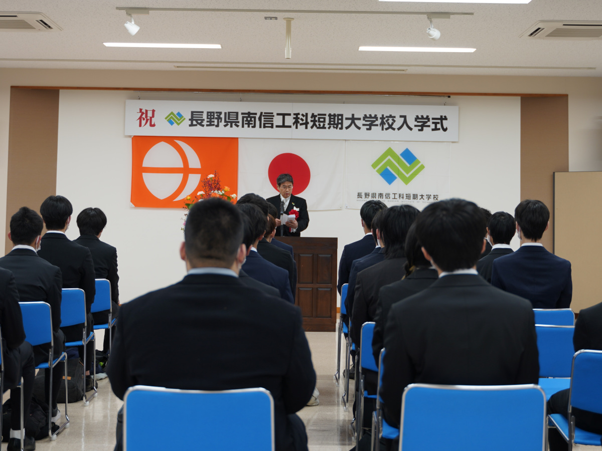 令和7年度　入学式を行いました