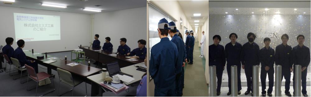 電気システム学科1年生が地元企業を見学しました