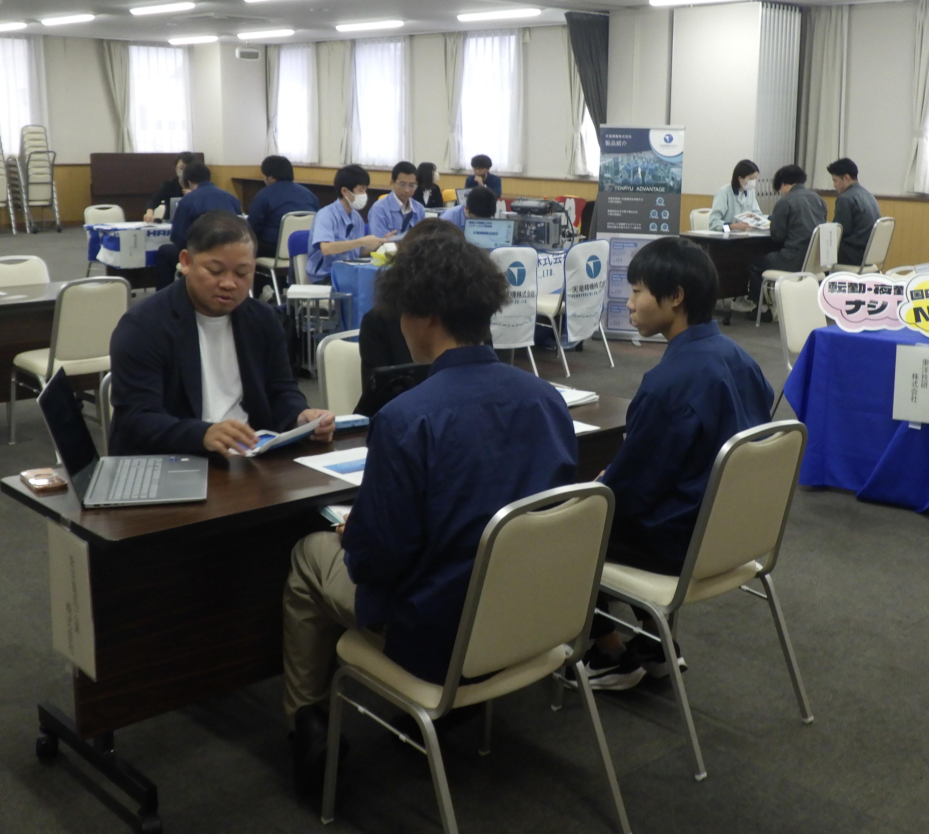 「インターンシップ受入企業説明会」を開催しました