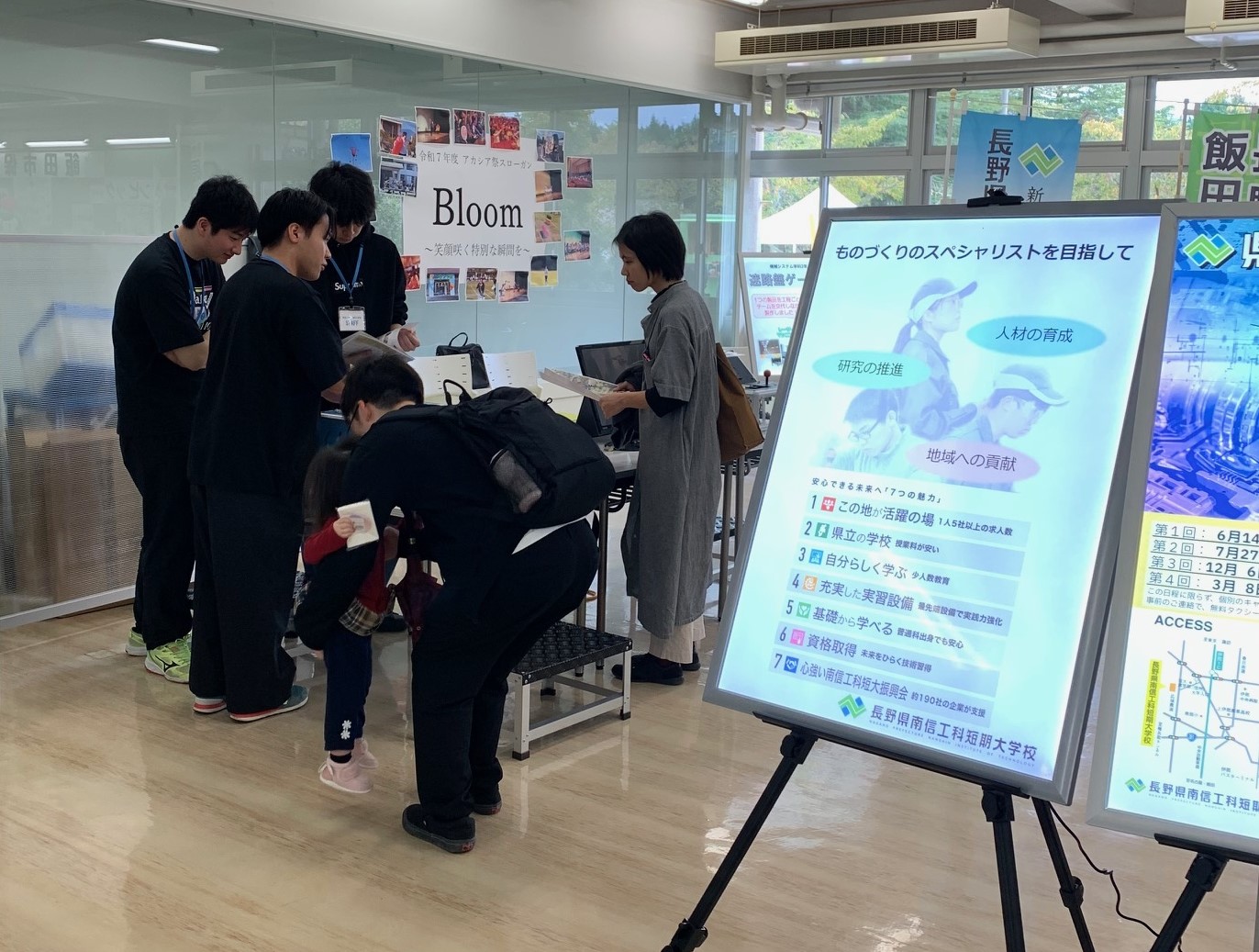 第59回飯田短期大学学園祭「アカシア祭」に出展しました