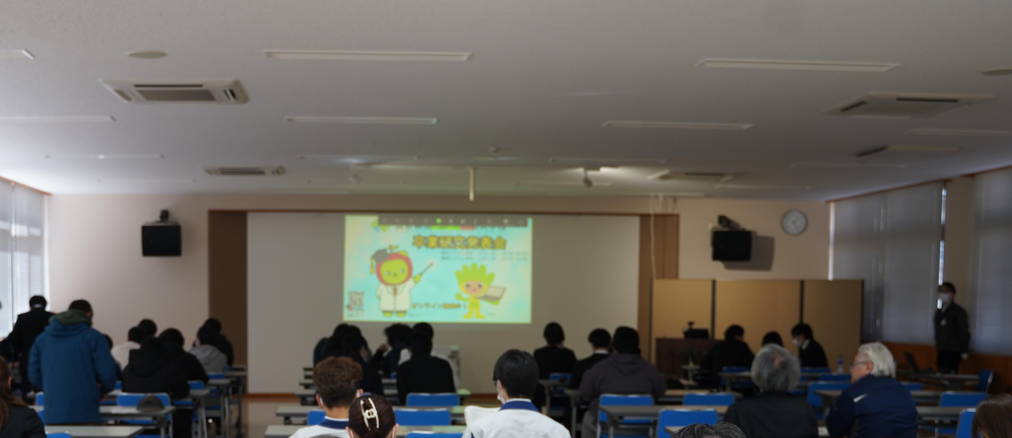 電気システム学科の卒業研究発表会を開催しました