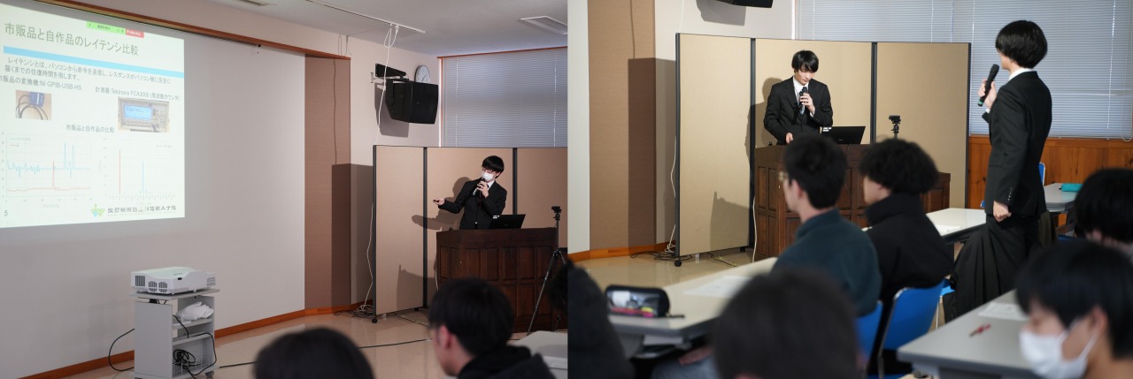 電気システム学科の卒業研究発表会を開催しました