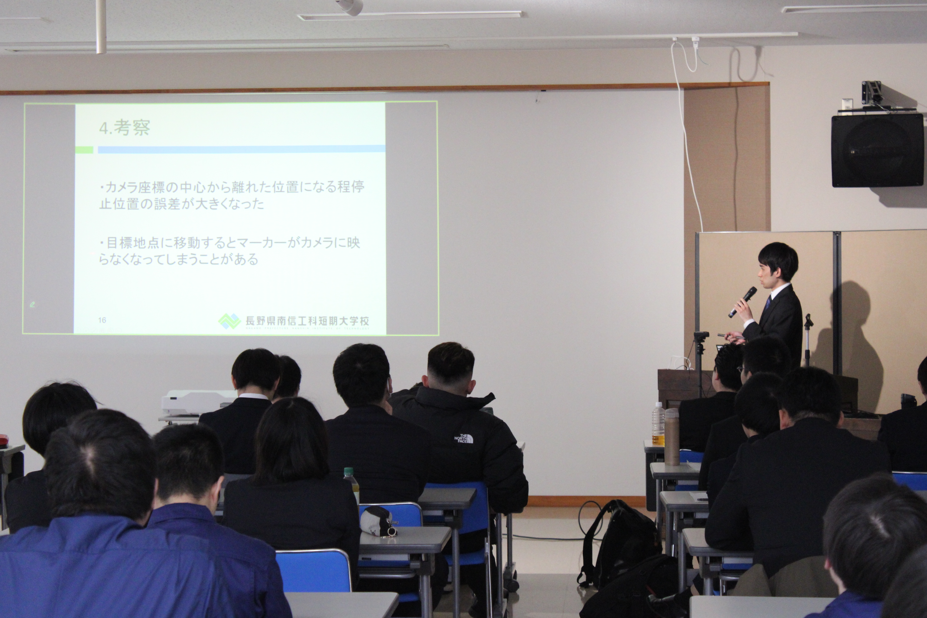 機械システム学科の卒業研究発表会を開催しました