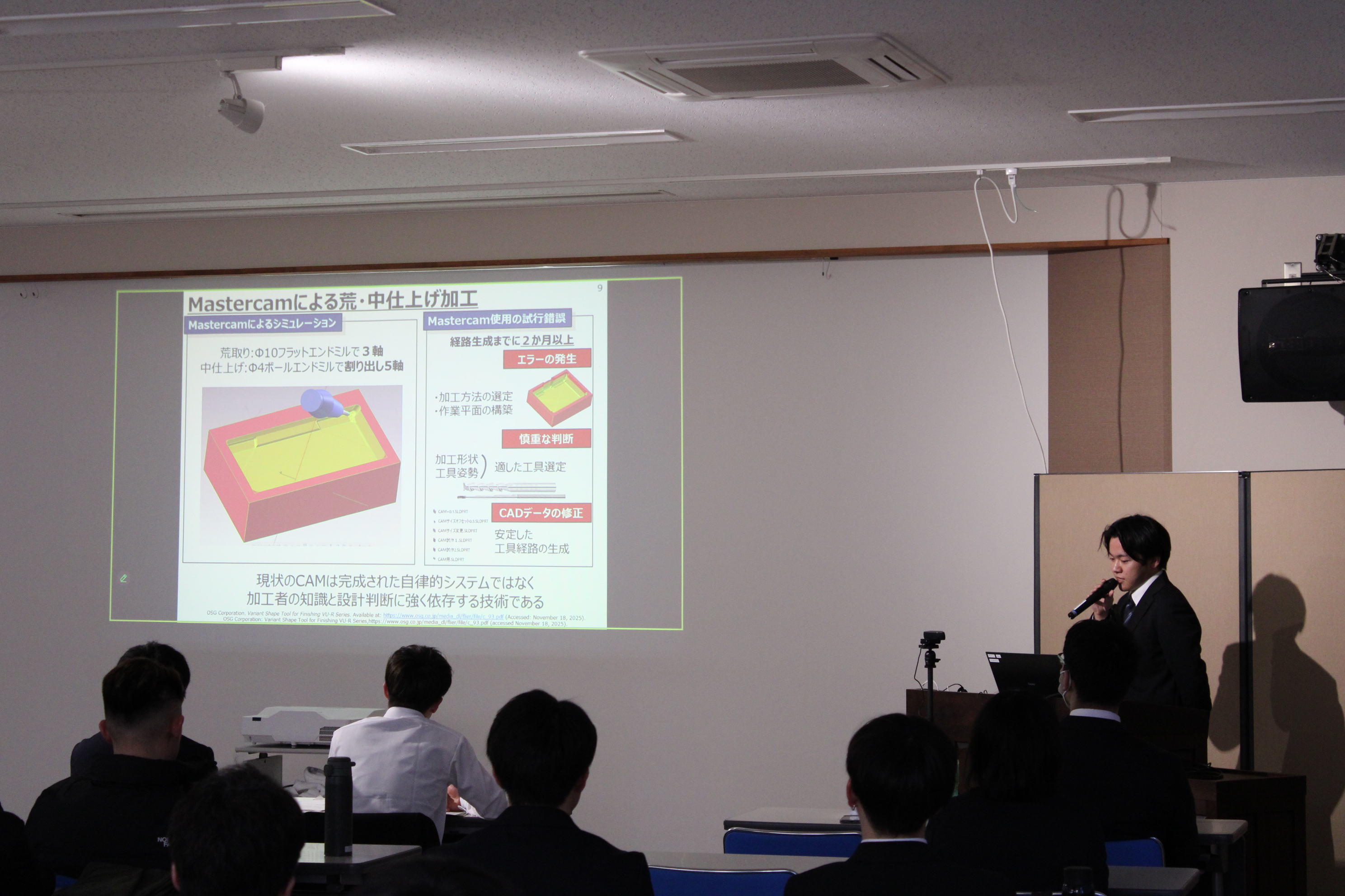 機械システム学科の卒業研究発表会を開催しました