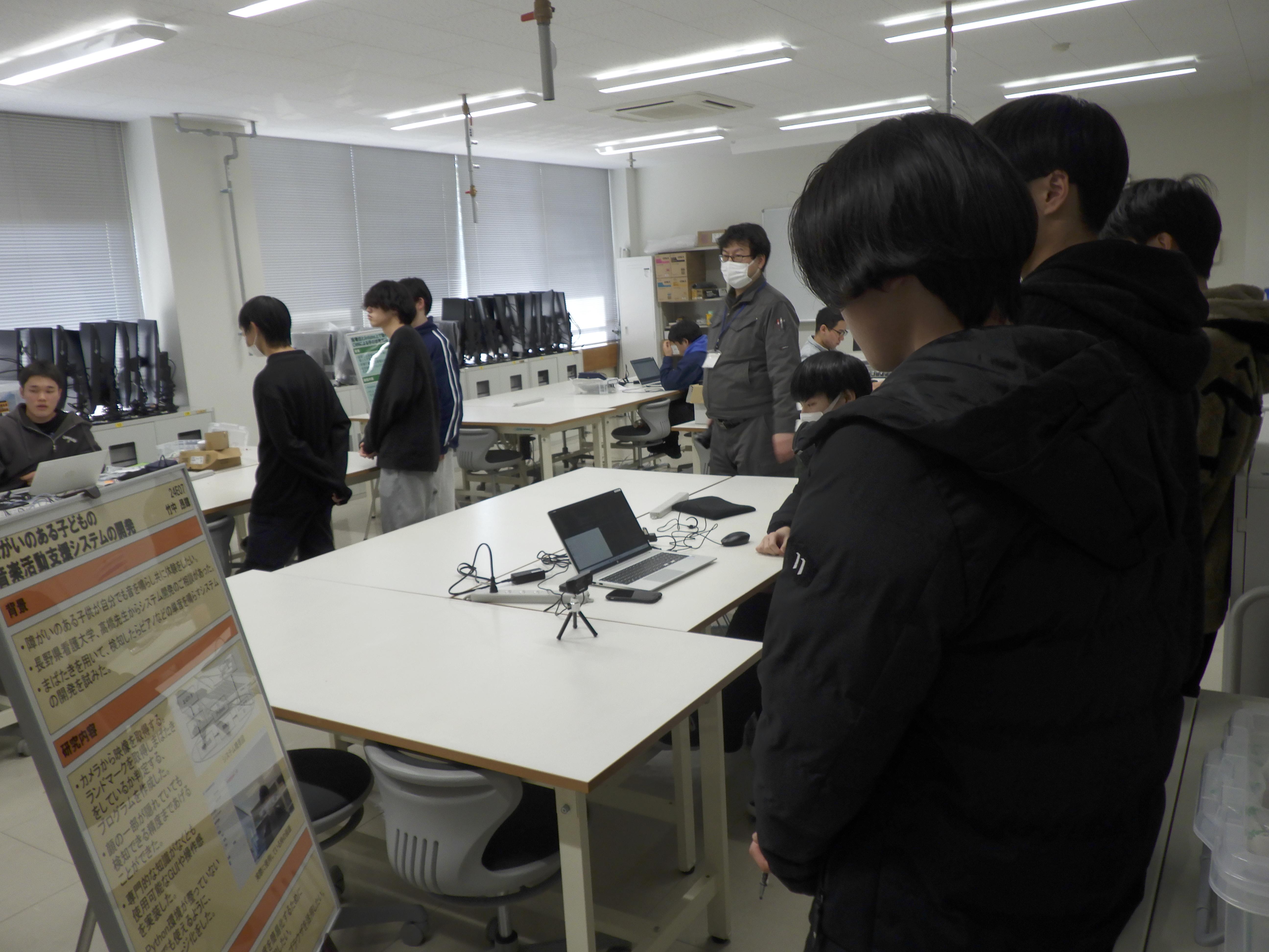 電気システム学科の卒業研究成果紹介（ポスターセッション）を開催しました