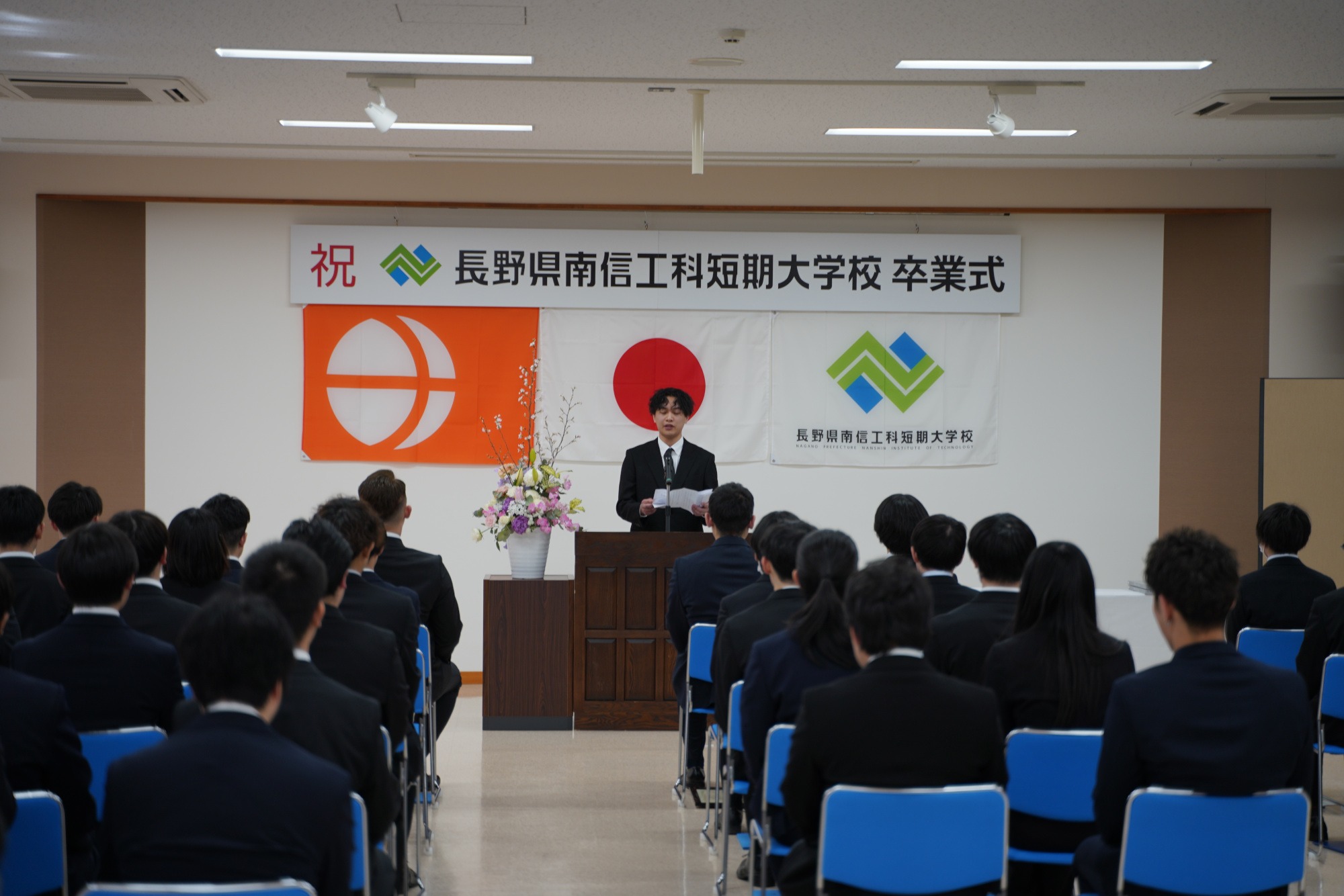 令和7年度 卒業式を行いました