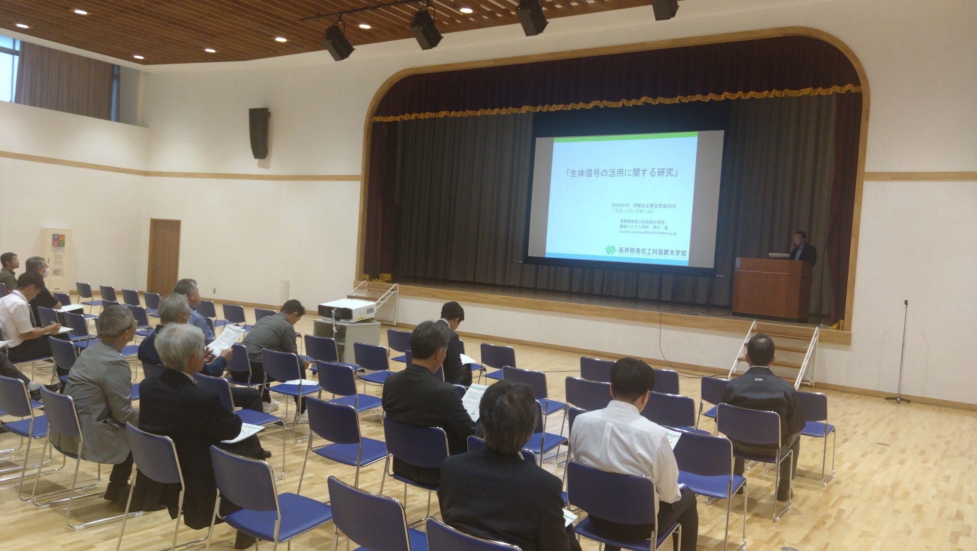 伊那谷企業交流会2026で研究成果を発表しました