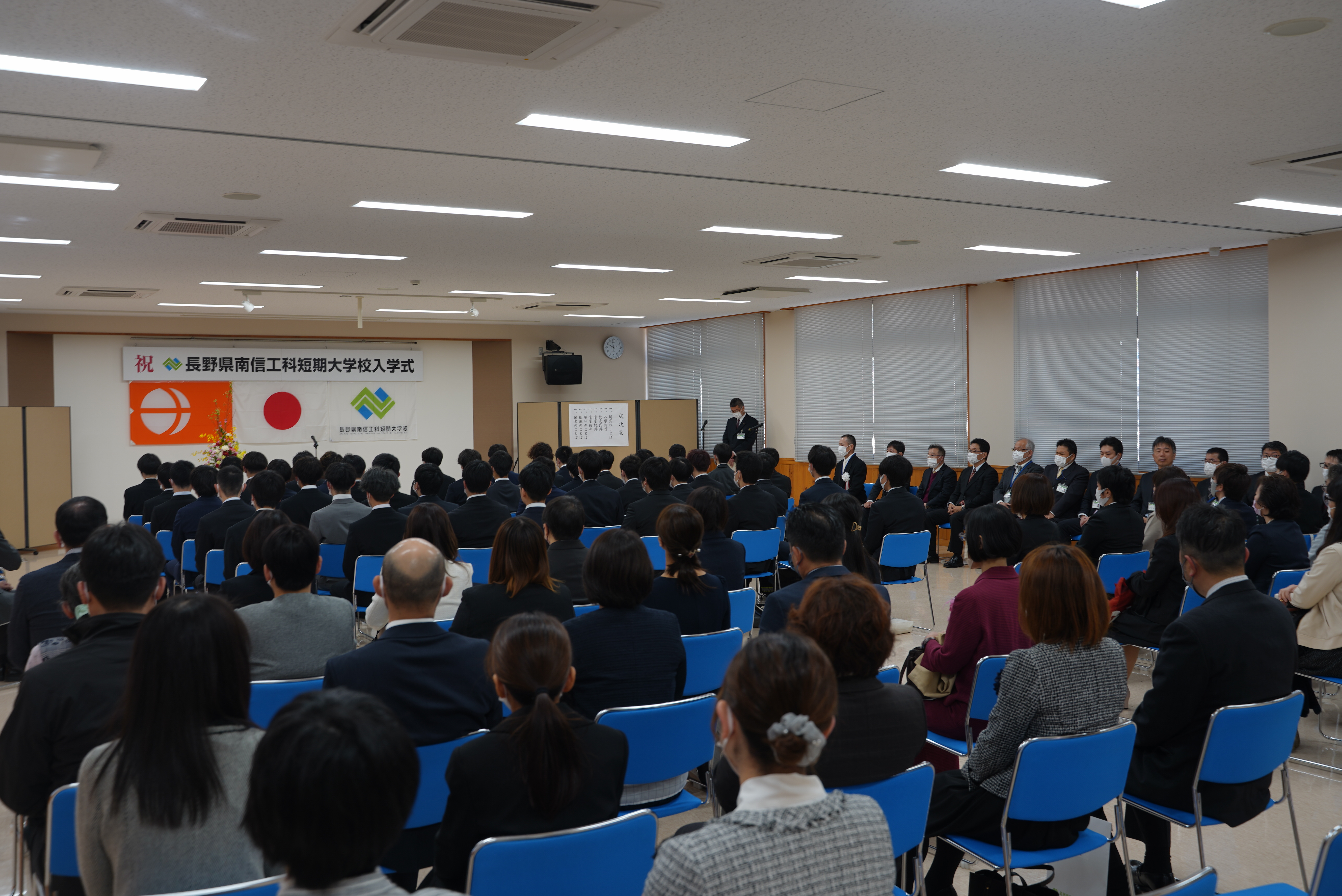 令和5年度　入学式を行いました