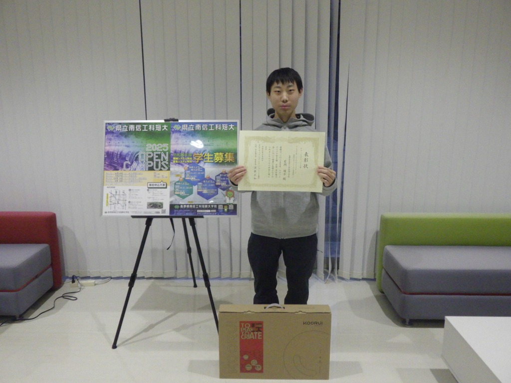 ロボットアイデア甲子園 北陸・甲信越大会に出場しました