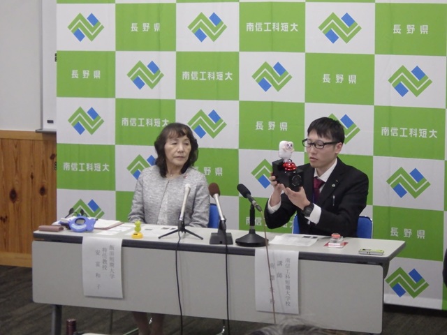 飯田短期大学との共同研究「かみかみ大使カミン」の試作品発表をおこないました