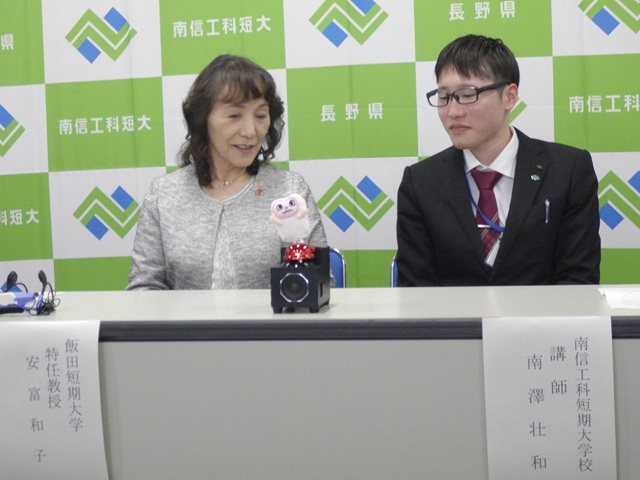 飯田短期大学との共同研究「かみかみ大使カミン」の試作品発表をおこないました