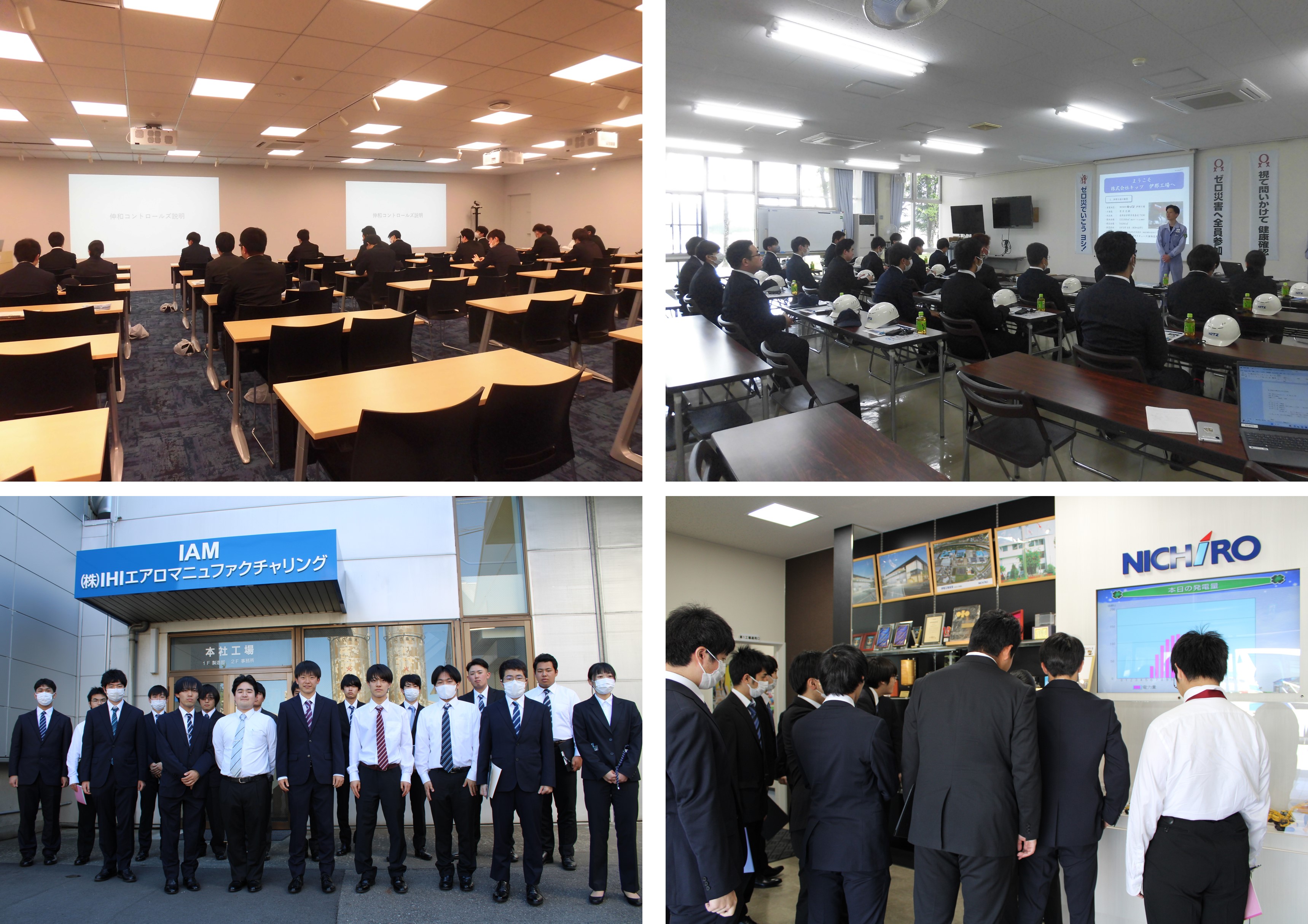 機械システム学科1年生が上伊那地域の企業を見学しました