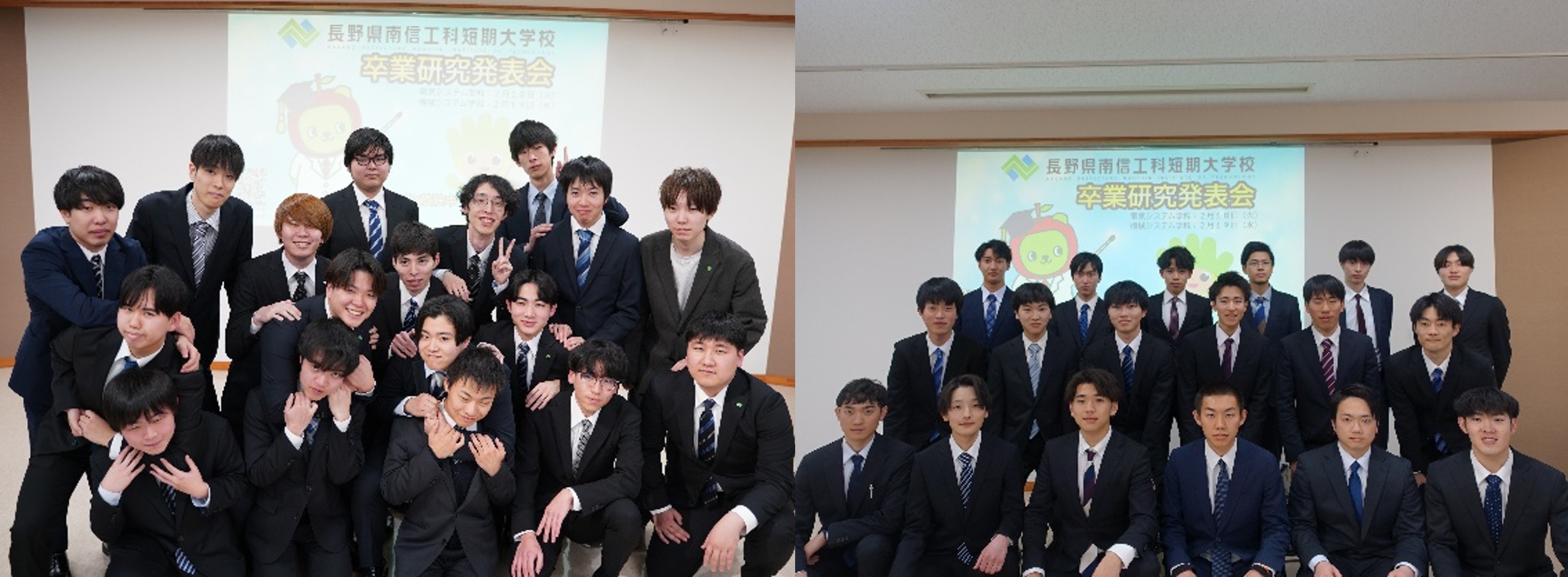 2年生が卒業研究発表会を開催しました。